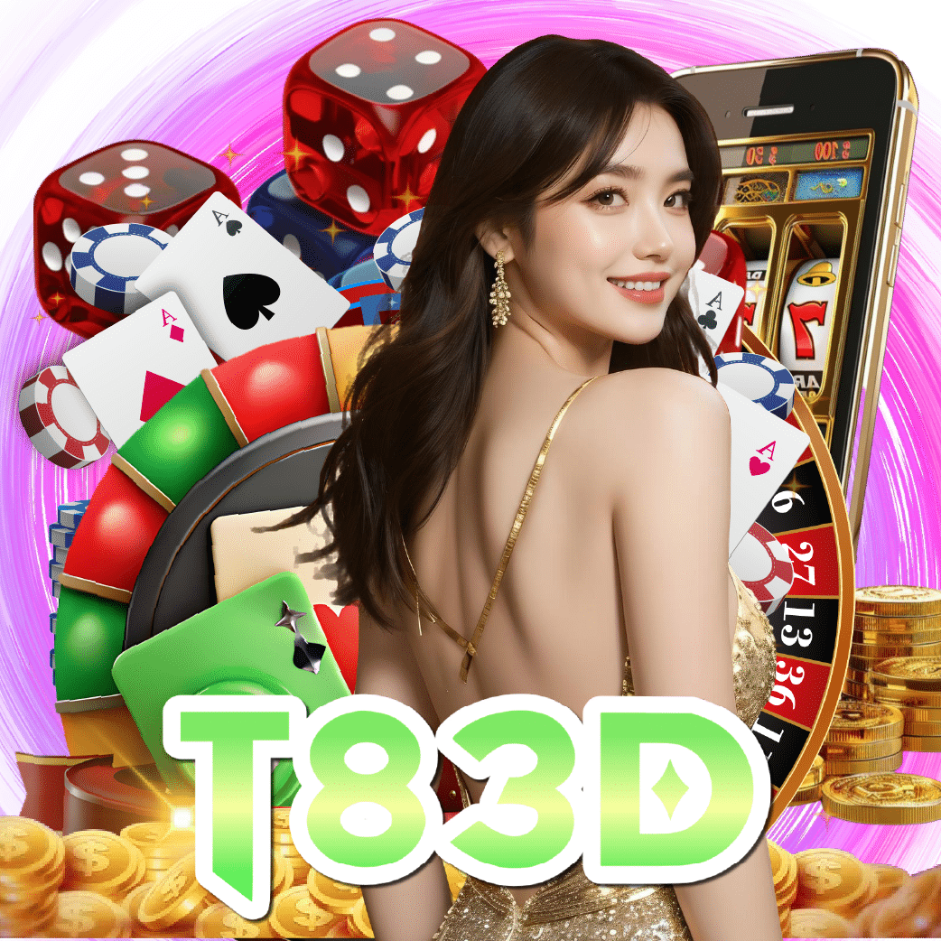 t83d อันดับ 1